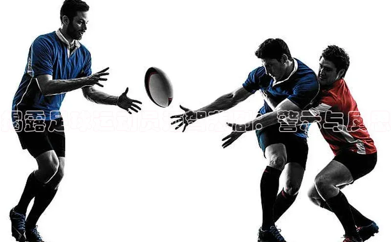 qm球盟会·(中国)网页登录光魔科技揭露足球运动员酒驾悲剧：警示与反思