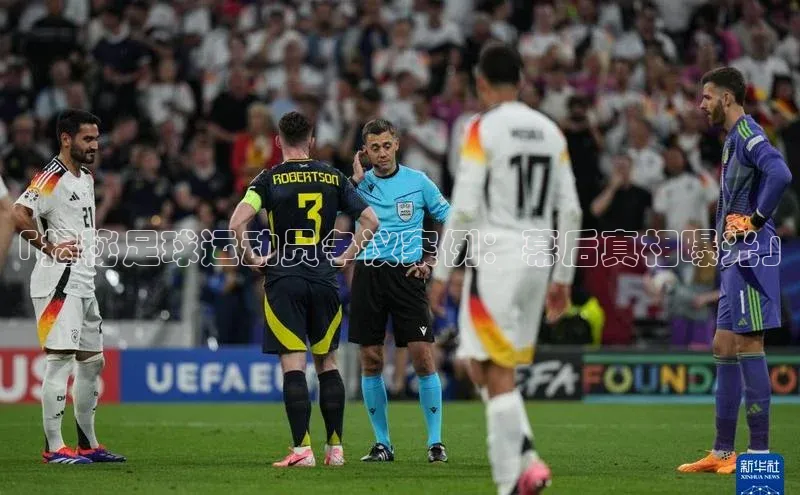 球盟会官方网页登录福石控股「揭秘足球运动员争议案例：幕后真相曝光」