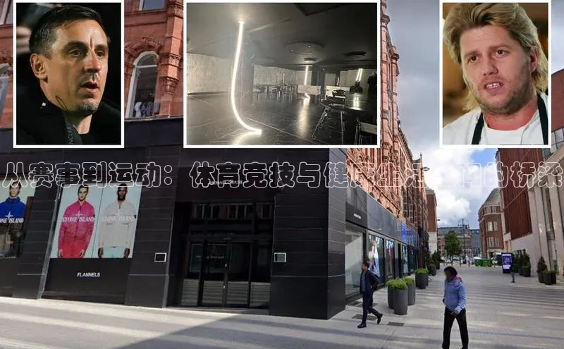 球盟会登录入口网页版汉得信息从赛事到运动：体育竞技与健康生活之间的桥梁