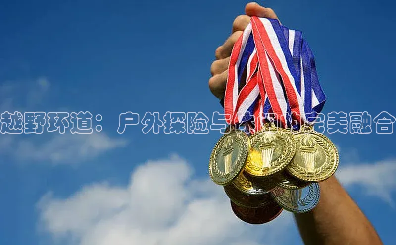 球盟会在线登录