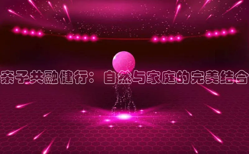 球盟会在线官网