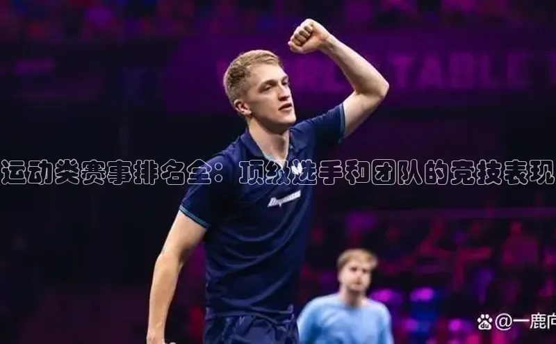 qm球盟会官方网站