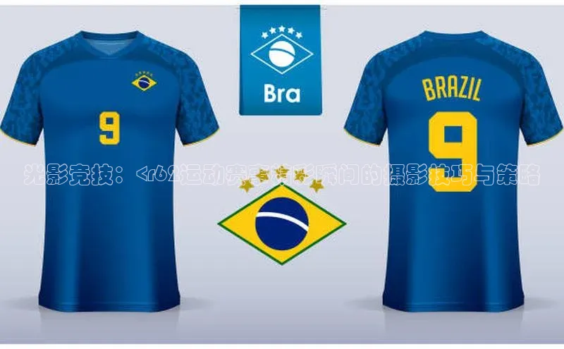 球盟会官网入口下载