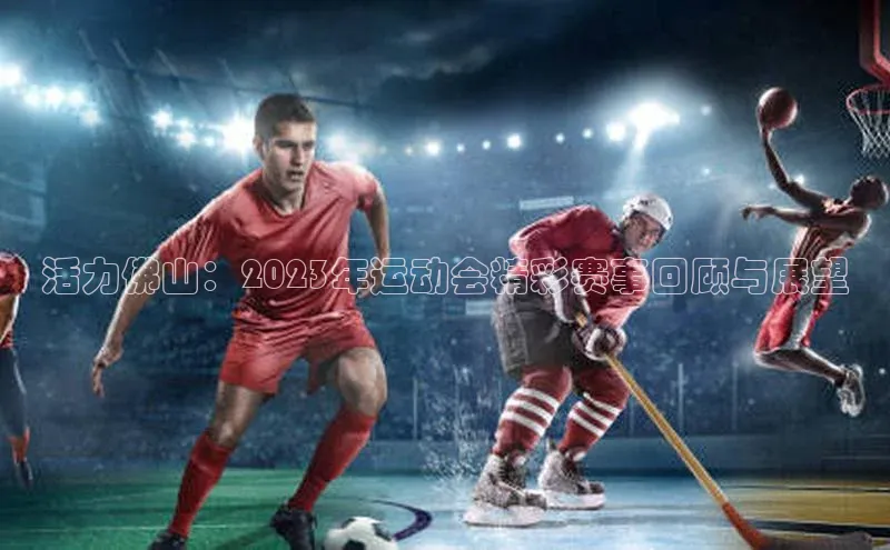 球盟会官网入口