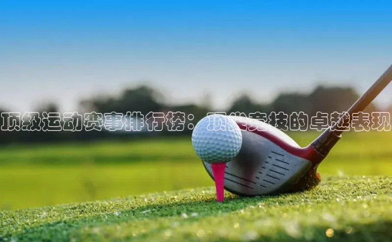 球盟会qmh网页版登录