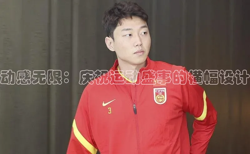 球盟会官方网页登录