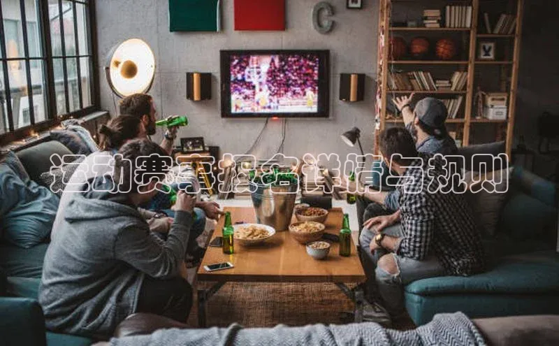 球盟体育下载app