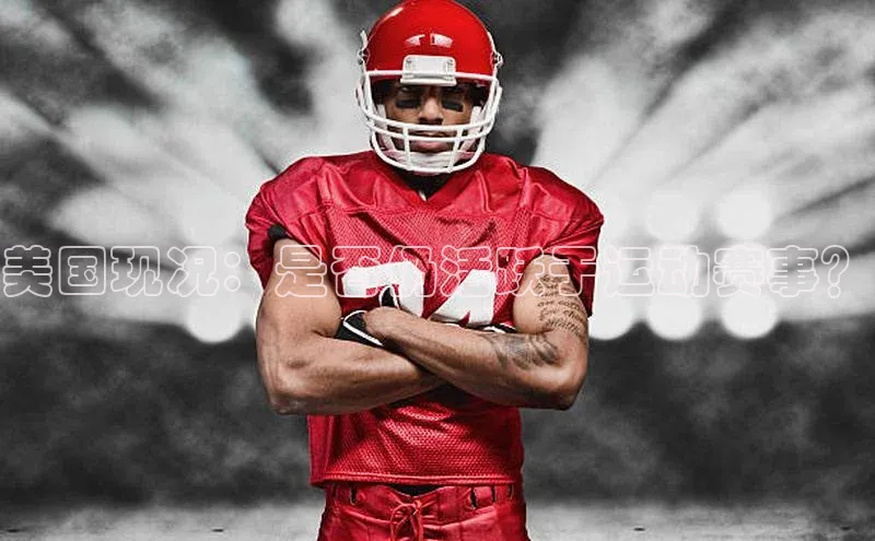 qm球盟会官方网站