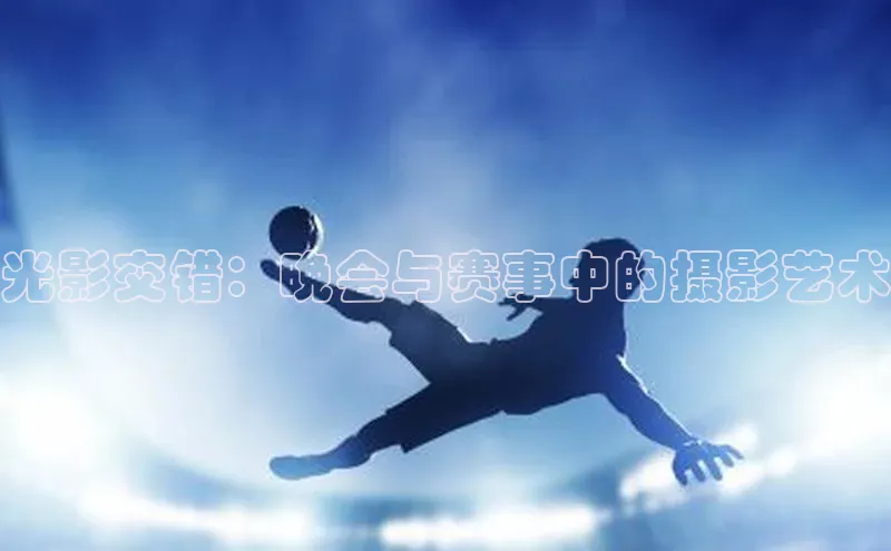 球盟会(中国)官方网站