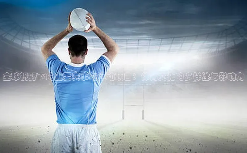 qm球盟会官方网站