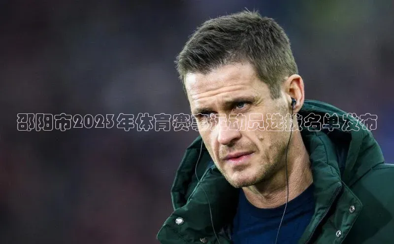 球盟会官方网页登录