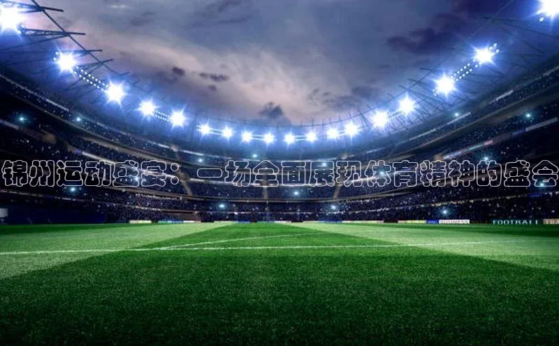 球盟会官网网页版